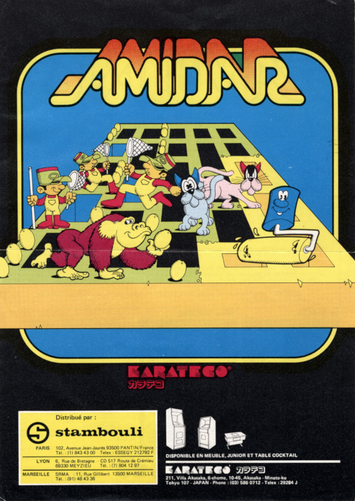 Amidar (bootleg) [Bootleg] Arcade Game Cover